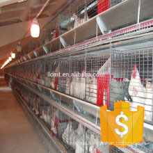 whosale layer chicken battery cage price